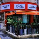 토우한우전문점 이미지