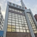 정일견적