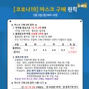 약손온누리약국 이미지