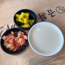 버터스카치 김포운양 | [운양동돈까스]금화왕돈까스 김포운양점/ 가성비도 양도 모두 만족한 돈까스집