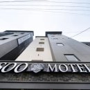 연무모텔 이미지