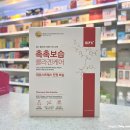 셀메드단골약국 | 나를 위한 제품 ! / 힙스콜라겐 팩, 셀메드 시아밤, 셀메드 시아플렉스 스칼프 리바이탈라이징 샴푸...