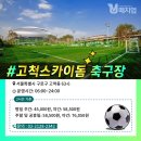 구로-고척-구로-2342 이미지