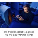 게임스탑(gme) 주식사건 요약 이미지