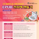 센텀평생교육원