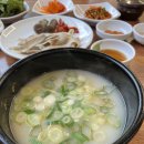 양산국밥 티스토리