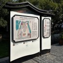 유가우체국 | 상하이 우전 수향마을 주가각 내돈내산 마이리얼트립 투어 후기 (운하 나룻배 포함)