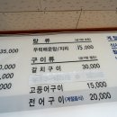 그라벨 호텔 제주 이미지