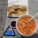 좌천분식 이미지