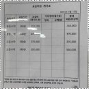 제이샘학원