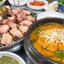 온군식당