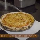 시장피자 이미지