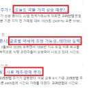 고려산업(주) 티스토리