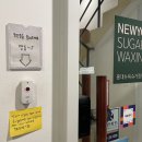 홍대 브라질리언 뉴욕 슈가링 왁싱
