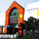 일성당구장 이미지