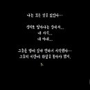 비포더던 이미지