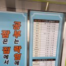 더몰입관리형스터디카페 이미지