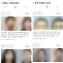 플래닛성형외과의원 이미지