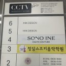 강남스즈키음악학원
