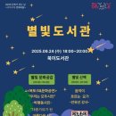 함께하는문화
