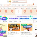 디지털 교육 플랫폼 아이스크림미디어 이미지