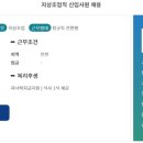 아시아나에어포트(주) 이미지