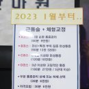 수기근통안마원 이미지