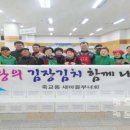 죽교동행정복지센터 이미지