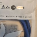 코발트블루 | 샤워기 교체 완전 만족! 아쿠아듀오 블라썸 필터샤워기 설치 후기 (코발트블루/옐로우)
