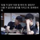 크로스핏더리얼