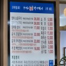 수미밥상 | 여수 [수미네게장밥상] 메뉴, 단체, 택배, 이용후기