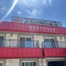계룡산콘도텔 이미지