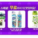 더맛있는 이미지