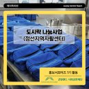 정선지역자활센터 | 따뜻한 도시락 한 끼에 담긴 마음을 만나다(정선지역자활센터 방문기)