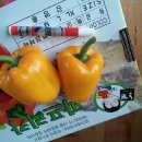 신선한농장 이미지