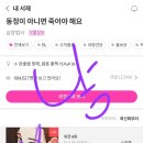 (합) 동아 이미지