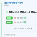 잠실역 5번출구(뒤) 네이버블로그