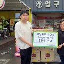 서원탑훼미리마트 - 북구 덕천동 | 서원탑훼미리마트