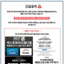 주식회사 넥스트엔 이미지