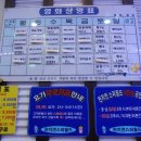 천지연스파월드 이미지