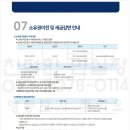 법무사권순탁
