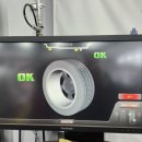 타이어8G 이미지