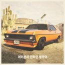 바모스 글로벌경제신문