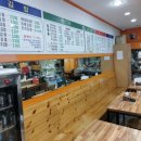 신당김밥천국 이미지