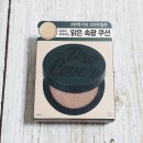 텐 프로 | 쿠션 하나로 피부잡티 싹 커버 [텐제로 프로 커버 잇 실크 스킨 쿠션]