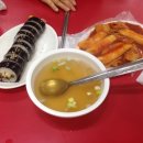 해사분식