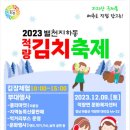 적량면문화복지센터운영위원회