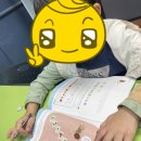 솔로몬창의사고력학원 | 우리 아이 사고력 쑥쑥! 하남창의사고력 창의력발전소학원 후기