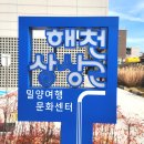 노상하1길 이미지