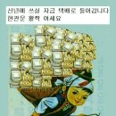 2019년 기해년 신년사 이미지